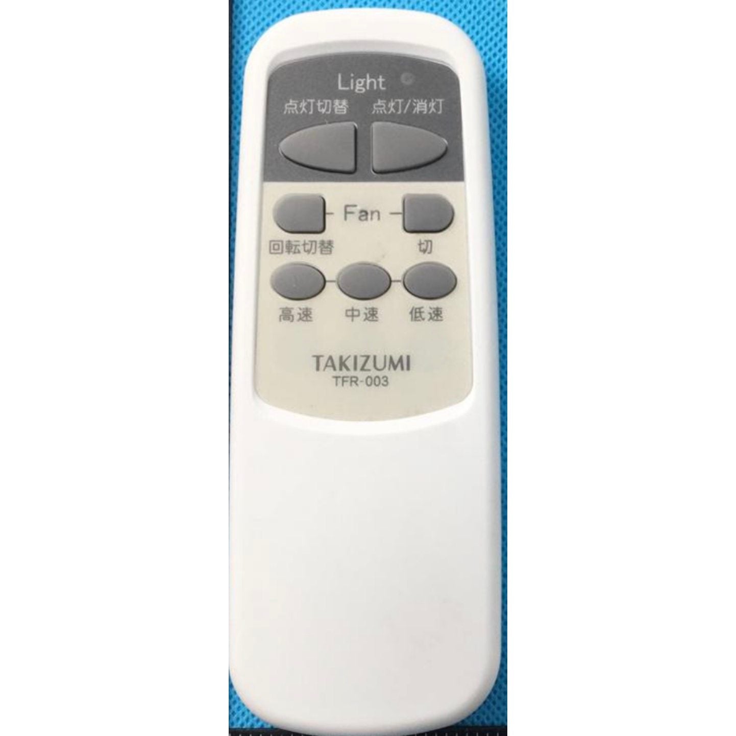 Harbor Breeze TFR-003 2AQZU-18027 Ceiling Fan Remote Control