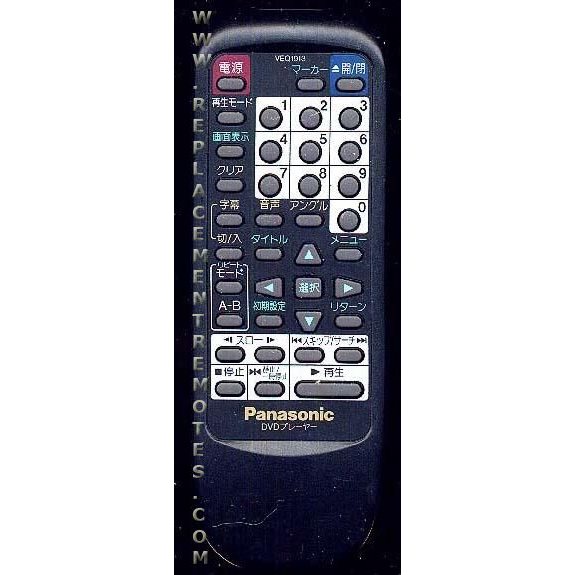 Panasonic VEQ1913 DVD Remote Control