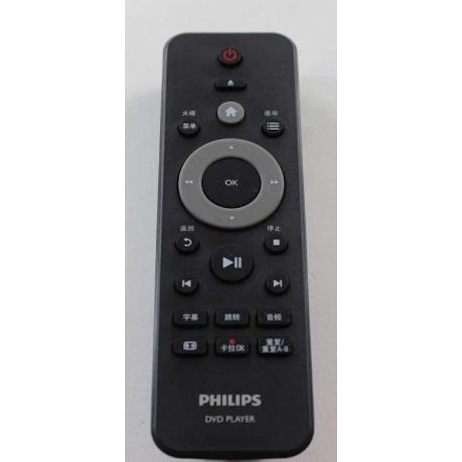 Philips 996510050332 DVD Remote Control