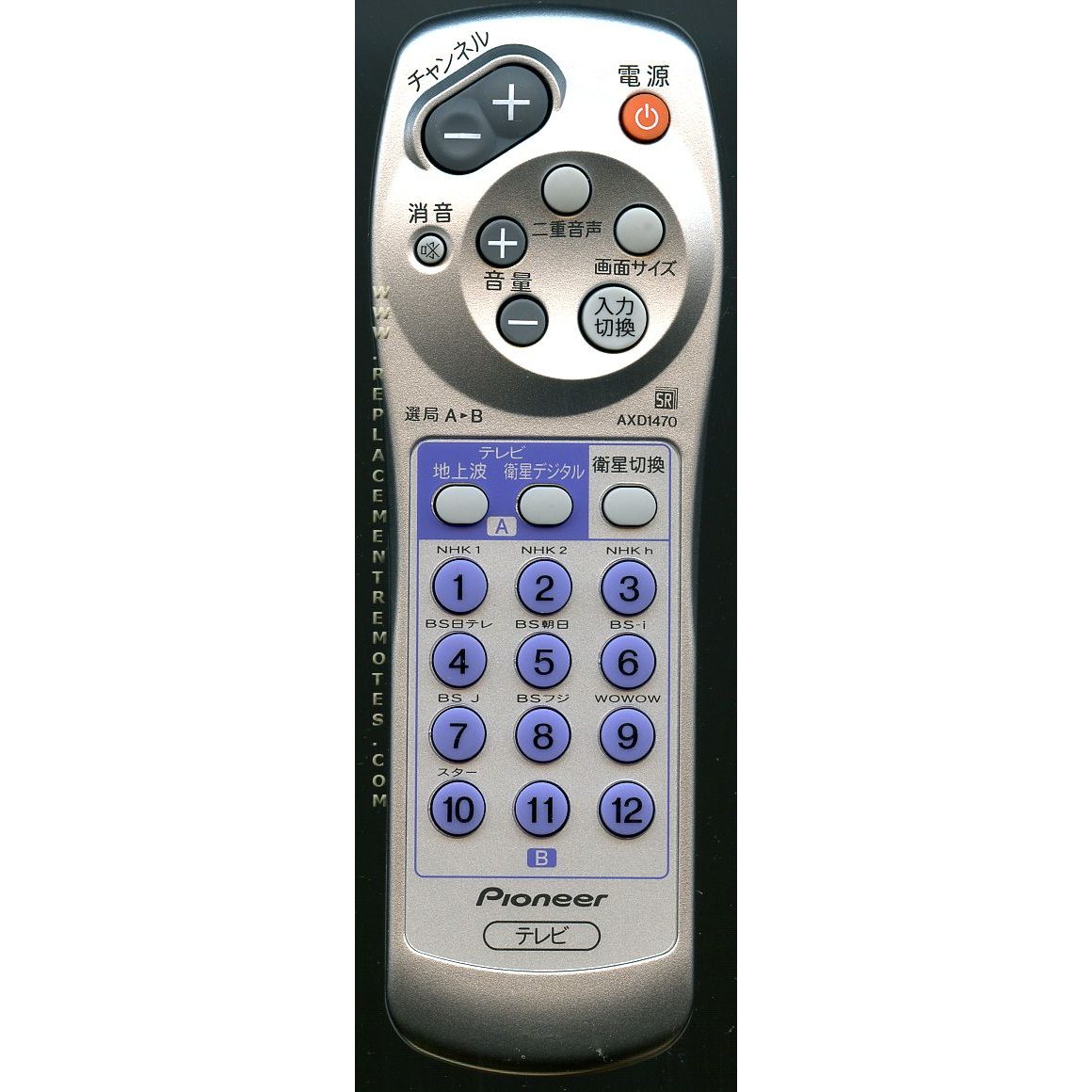 Pioneer RRMCGA127WJSA Projector Remote Control