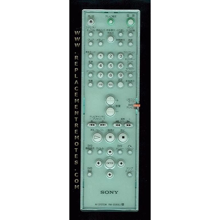 Sony RMSS800J Receiver Remote Control