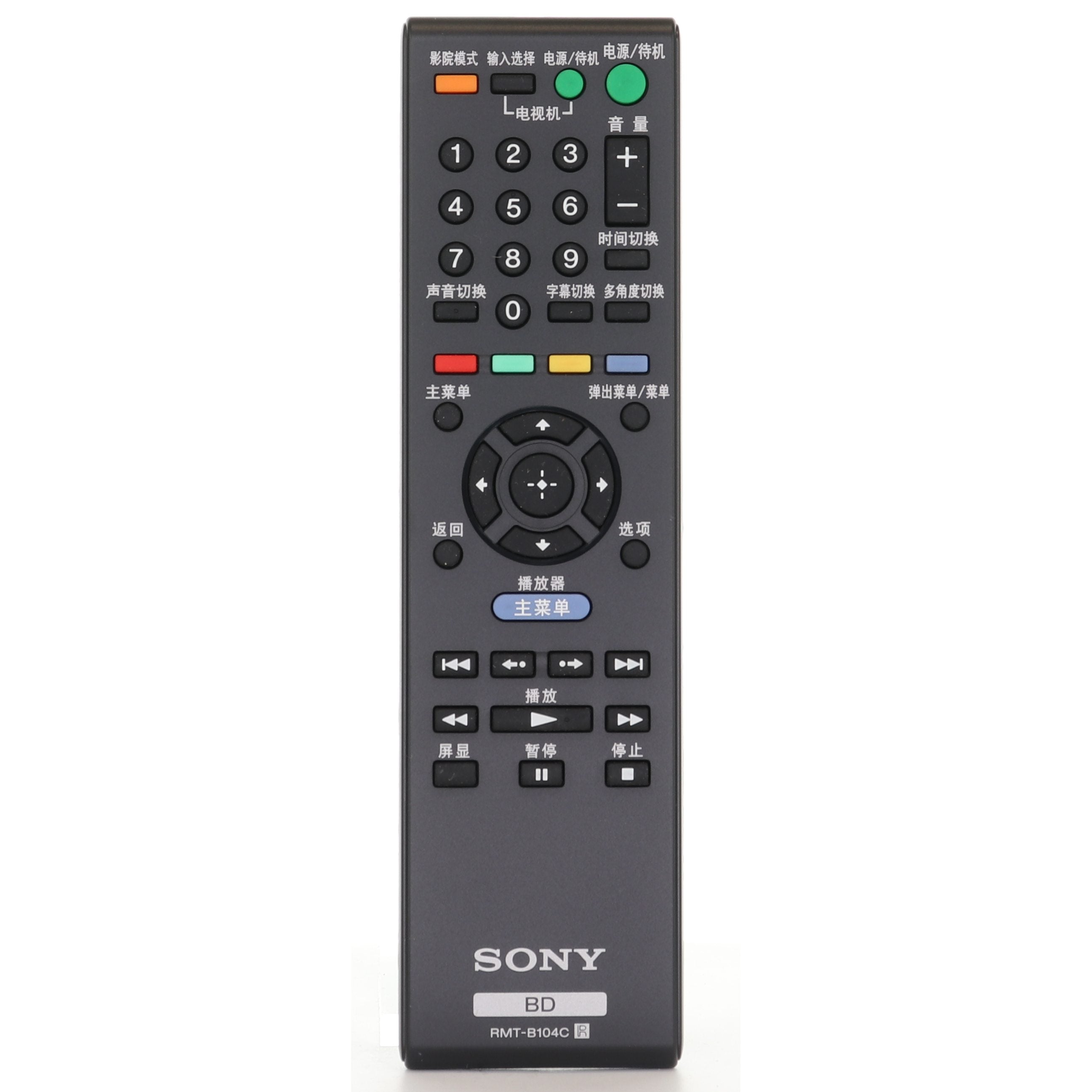 Sony RMTB104C Blu-ray Remote Control