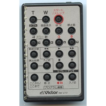 Victor RMV717 Video Camera Remote Control